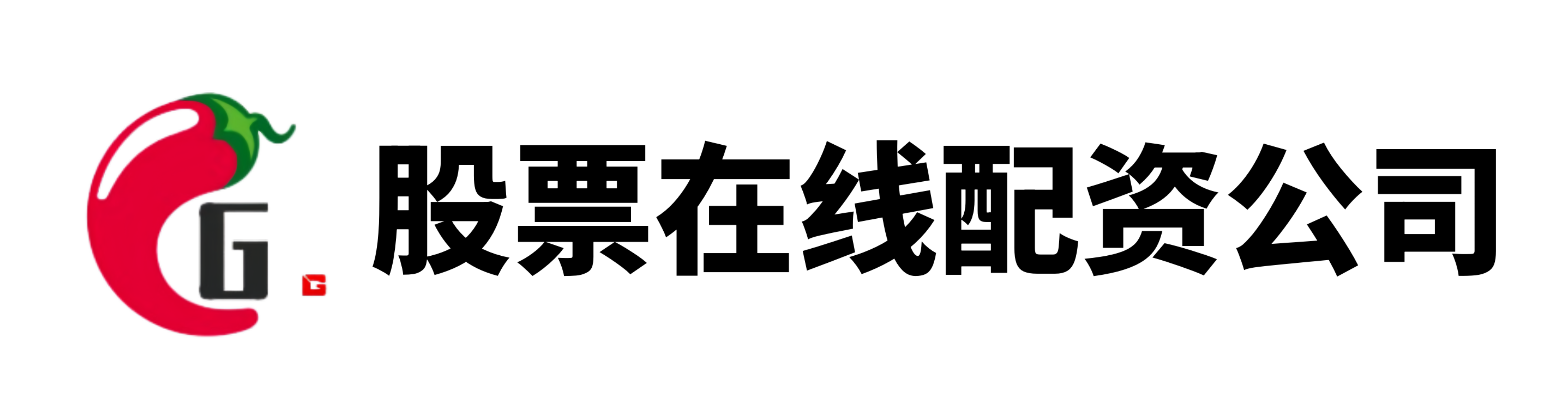 美港通证券